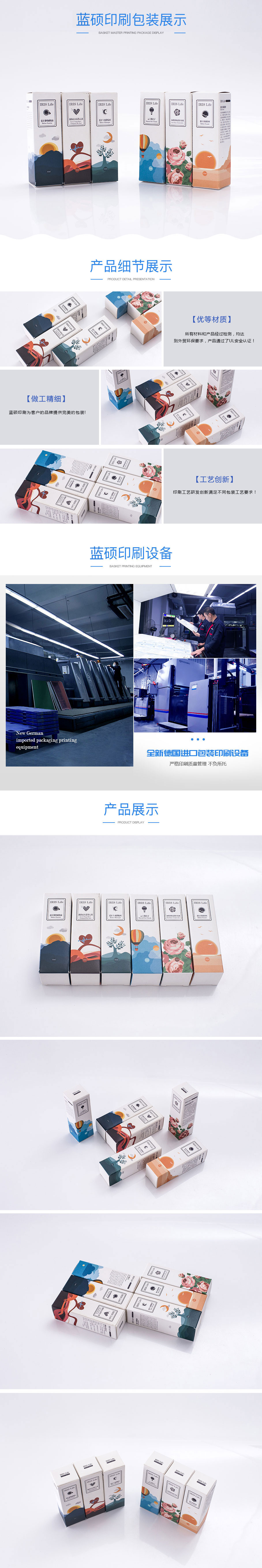 愛麗絲-特種紙卡盒（6款）