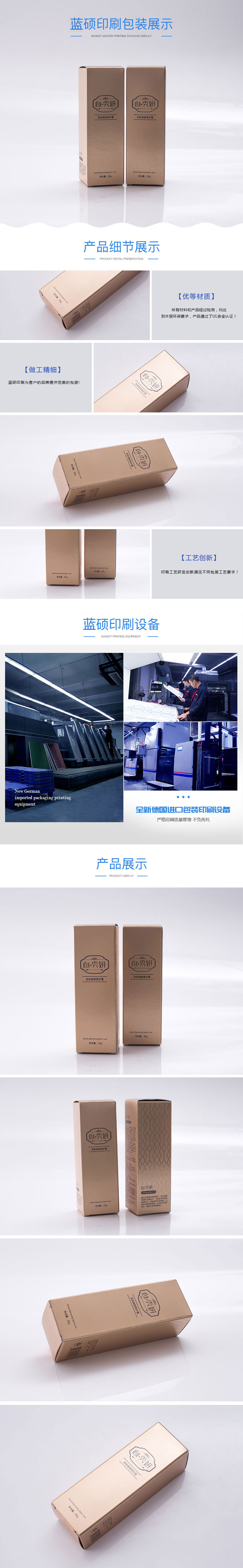 心秀妍-多肽煥顔修護(hù)霜-銀卡盒